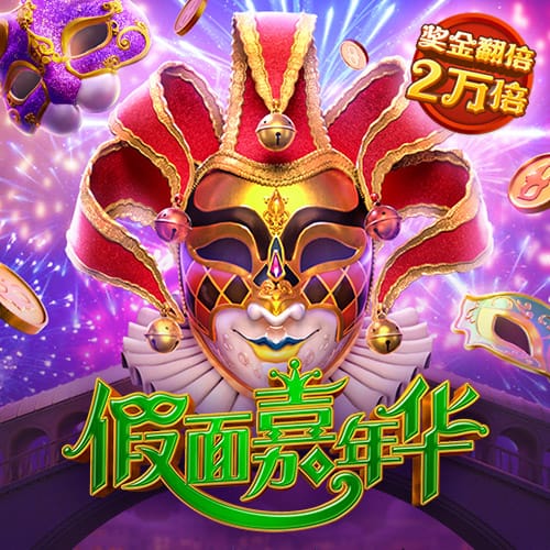问鼎娱乐下载入口