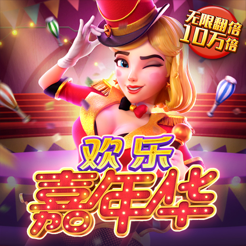 乐发vlll下载500彩票