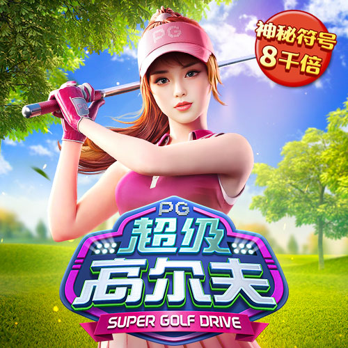 搏冠体育app入口官网