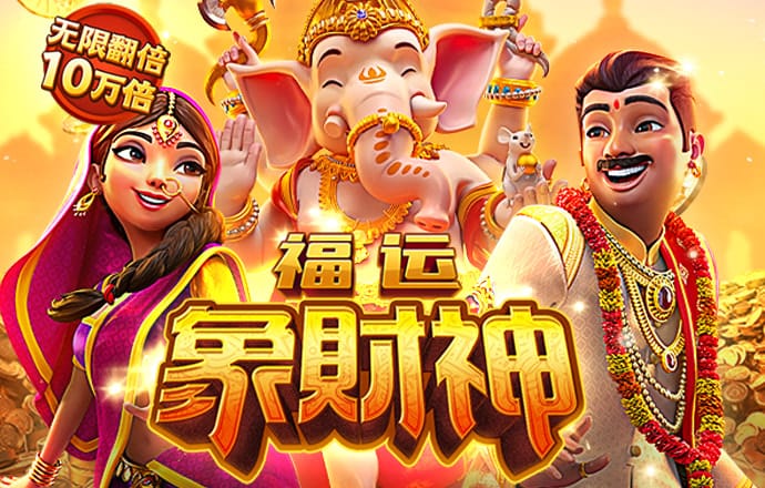 澳门金牛版论坛网站