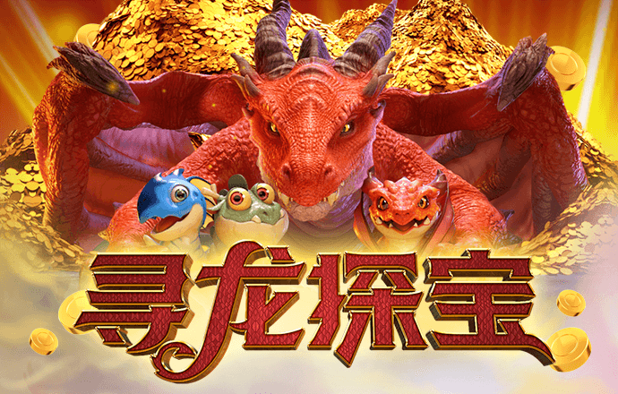 易游体育