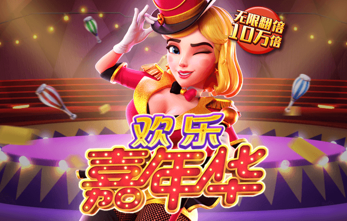 大发棋牌官网截图3