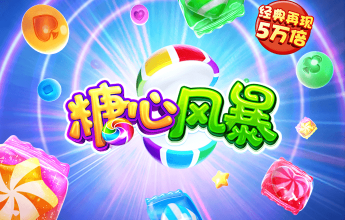 爱发体育app官方登录