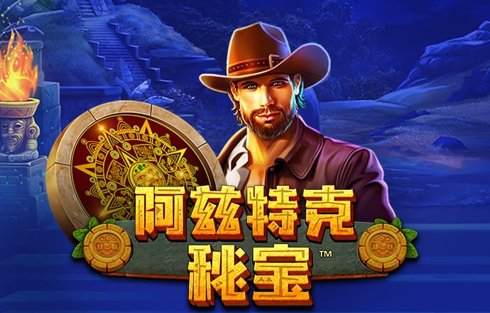 雷竞技raybet截图4