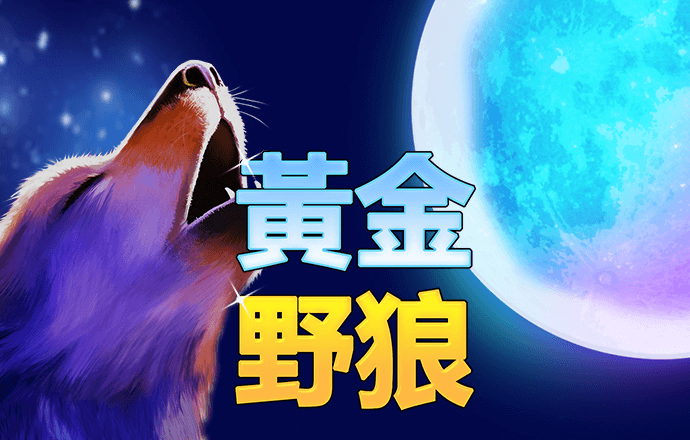 768娱乐彩票官方正版