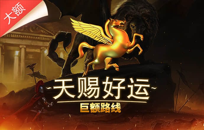 爱体育登录地址