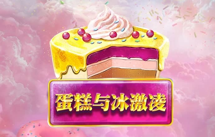 爱游戏app官方