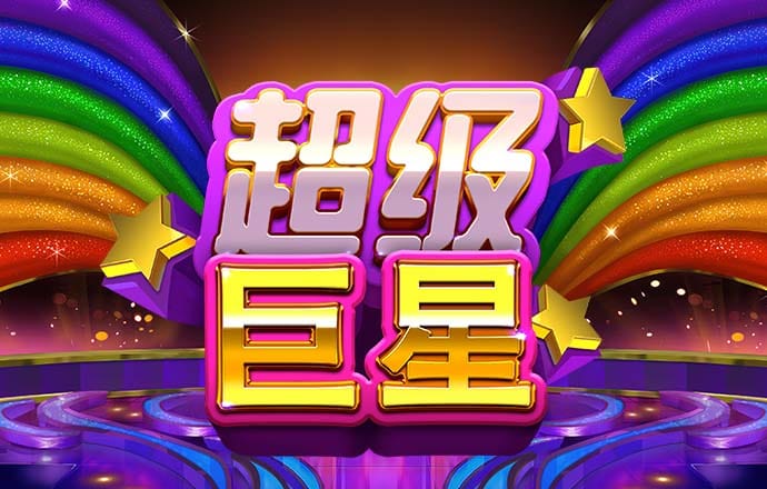 888集团