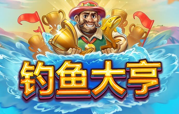 hjc黄金城集团截图0
