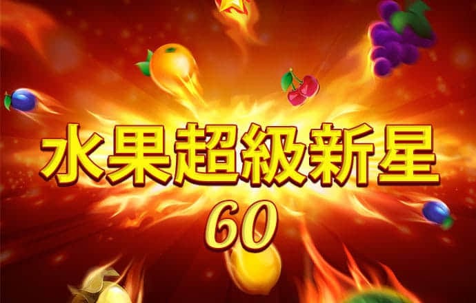9393体育平台app台登录