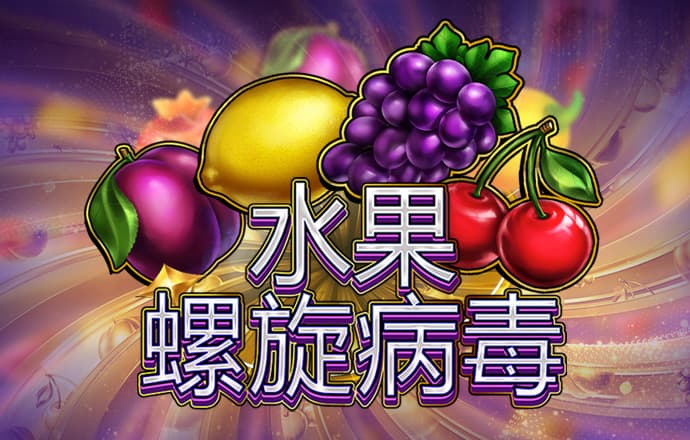 新澳门中特网中特马