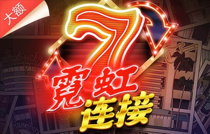 东瀛体育电竞