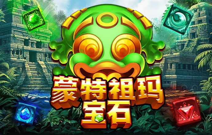 澳门今晚一肖必中特